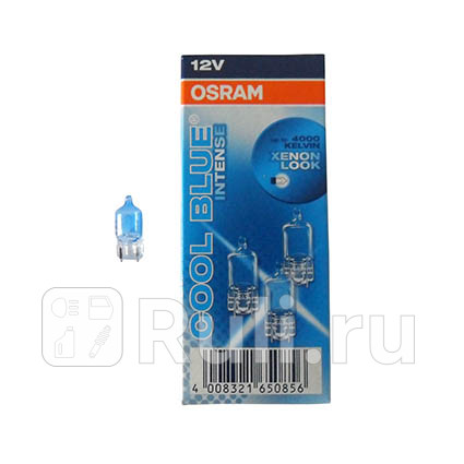 2825CBI - Лампа W5W (5W) OSRAM Cool Blue Intense 4200K для Автомобильные лампы, OSRAM, 2825CBI