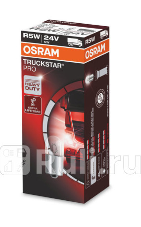5627TSP - Лампа R5W (5W) OSRAM Truckstar Pro 3300K для Автомобильные лампы, OSRAM, 5627TSP
