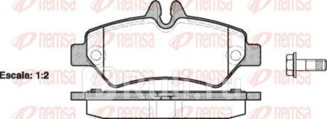 1246.00 - Колодки тормозные дисковые задние (REMSA) Mercedes Sprinter 906 (2006-2013) для Mercedes Sprinter 906 (2006-2013), REMSA, 1246.00