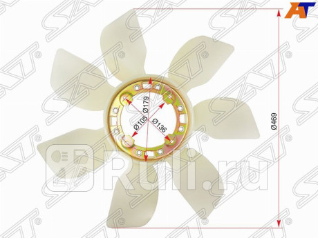 ST-16361-62010 - Крыльчатка вентилятора радиатора охлаждения (SAT) Toyota Hilux (2001-2005) для Toyota Hilux (2001-2005), SAT, ST-16361-62010