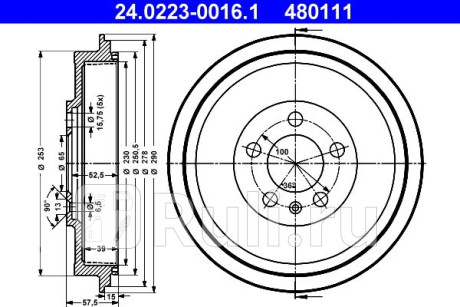 24.0223-0016.1 - Барабан тормозной (ATE) Skoda Roomster (2010-2015) для Skoda Roomster (2010-2015), ATE, 24.0223-0016.1
