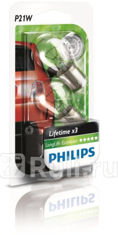 12498 LLECO B2 - Лампа P21W (21W) PHILIPS Long Life 3300K для Автомобильные лампы, PHILIPS, 12498 LLECO B2