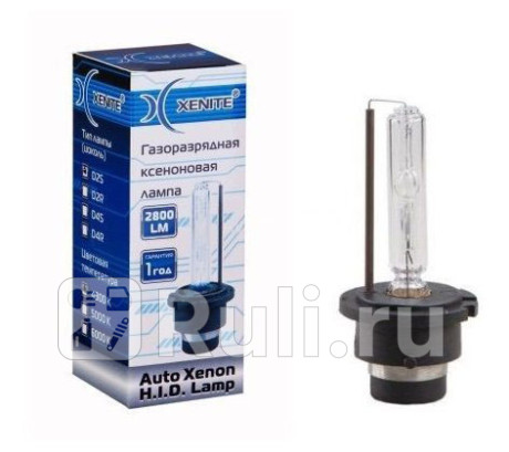 XPREMD2S6K - Лампа D2S (35W) XENITE Premium 6000K для Автомобильные лампы, XENITE, XPREMD2S6K