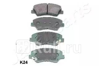 PA-K24AF - Колодки тормозные дисковые передние (JAPANPARTS) Kia Rio 3 (2011-2015) для Kia Rio 3 (2011-2015), JAPANPARTS, PA-K24AF