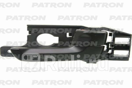 P20-1046R - Ручка передней/задней правой двери внутренняя (PATRON) Kia Rio 3 (2011-2015) для Kia Rio 3 (2011-2015), PATRON, P20-1046R