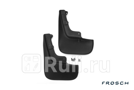 FROSCH.38.14.F18 - Брызговики передние (комплект) (FROSCH) Peugeot Boxer 4 (2014-2021) для Peugeot Boxer 4 (2014-2021), FROSCH, FROSCH.38.14.F18
