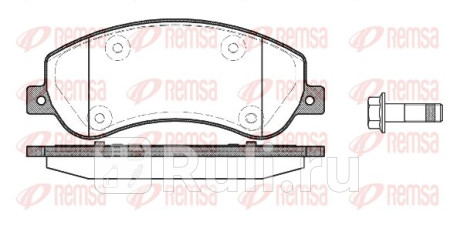 1250.00 - Колодки тормозные дисковые передние (REMSA) Volkswagen Crafter (2016-2019) для Volkswagen Crafter (2016-2020), REMSA, 1250.00