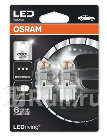 7905CW-02B - Светодиодная лампа W21W (3W) OSRAM 6000K для Автомобильные лампы, OSRAM, 7905CW-02B