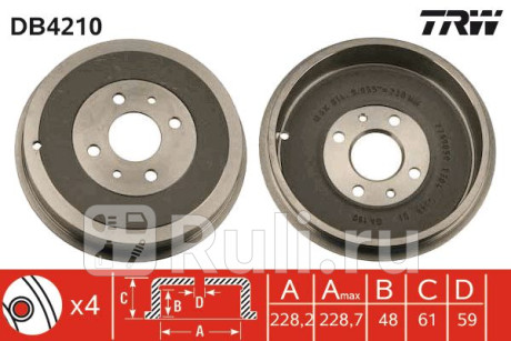 DB4210 - Барабан тормозной (TRW) Fiat Doblo 2 (2010-2015) для Fiat Doblo 2 (2010-2015), TRW, DB4210