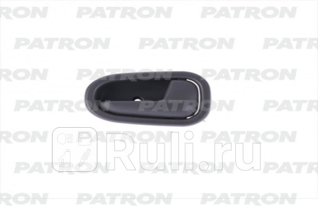 P20-1151R - Ручка передней/задней правой двери внутренняя (PATRON) Kia Sportage 1 (1993-2006) для Kia Sportage 1 (1993-2006), PATRON, P20-1151R