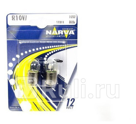 17311 B2 - Лампа R10W (10W) NARVA 3300K для Автомобильные лампы, NARVA, 17311 B2