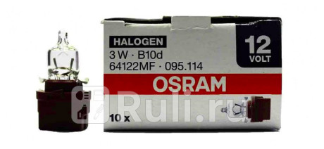 64122MF - Лампа BAX (3W) OSRAM 3300K для Автомобильные лампы, OSRAM, 64122MF