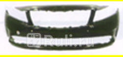 KACET16-160 - Бампер передний (Forward) Kia Cerato 3 YD рестайлинг (2016-2020) для Kia Cerato 3 YD (2016-2020) рестайлинг, Forward, KACET16-160