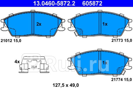 13.0460-5872.2 - Колодки тормозные дисковые передние (ATE) Hyundai Getz (2002-2005) для Hyundai Getz (2002-2005), ATE, 13.0460-5872.2
