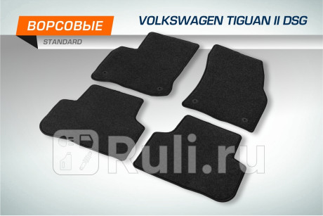 4580201 - Коврики в салон 4 шт. (AutoFlex) Volkswagen Tiguan (2016-2021) для Volkswagen Tiguan 2 (2016-2021), AutoFlex, 4580201