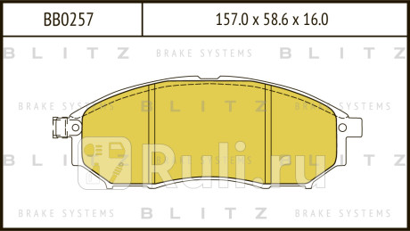 Колодки тормозные дисковые передние renault koleos 08- nissan murano 03- infiniti g ex m 08- BLITZ BB0257  для прочие, BLITZ, BB0257