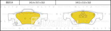 Колодки тормозные дисковые задние jeep grand cherokee 10- BLITZ BB0514  для прочие, BLITZ, BB0514