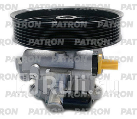 PPS1200 - Насос гур (PATRON) Mercedes Sprinter 906 (2006-2013) для Mercedes Sprinter 906 (2006-2013), PATRON, PPS1200