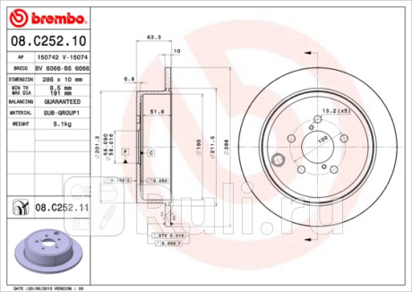08.C252.11 - Диск тормозной задний (BREMBO) Subaru Legacy BM/BR (2009-2015) для Subaru Legacy BM/BR (2009-2015), BREMBO, 08.C252.11