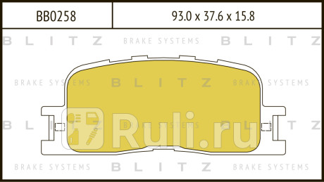 Колодки тормозные дисковые задние toyota camry 01- BLITZ BB0258  для прочие, BLITZ, BB0258