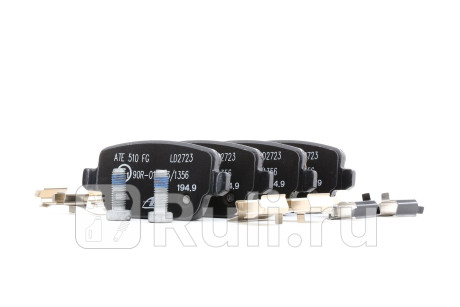 13.0470-2723.2 - Колодки тормозные дисковые задние (ATE) Ford Mondeo 4 рестайлинг (2010-2014) для Ford Mondeo 4 (2010-2014) рестайлинг, ATE, 13.0470-2723.2