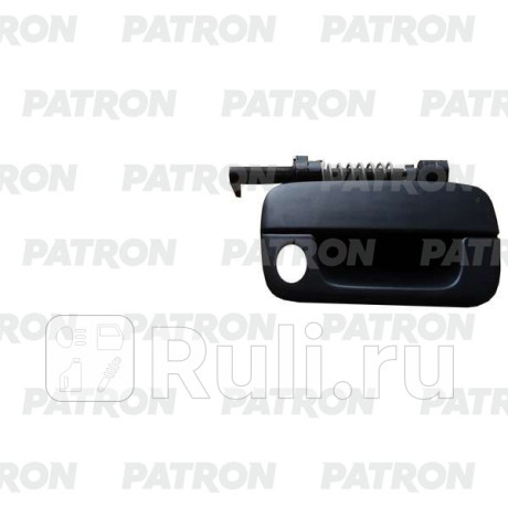 P20-0096R - Ручка передней правой двери наружная (PATRON) Peugeot 406 (1999-2005) для Peugeot 406 (1999-2005), PATRON, P20-0096R