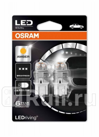 7915YE-02B - Светодиодная лампа W21/5W (1,5W) OSRAM для Автомобильные лампы, OSRAM, 7915YE-02B