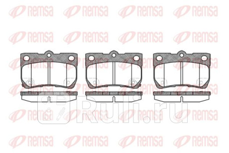 1181.02 - Колодки тормозные дисковые задние (REMSA) Lexus GS (2004-2011) для Lexus GS (2004-2011), REMSA, 1181.02