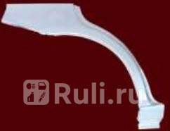 2901582 - Ремонтная арка крыла правая задняя (KLOKKERHOLM) Honda Fit GD (2001-) для Honda Fit GD (2001-2008), KLOKKERHOLM, 2901582