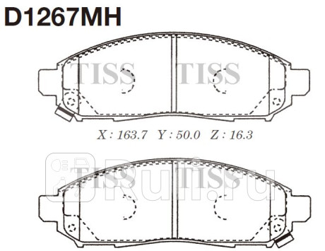 D1267MH - Колодки тормозные дисковые передние (MK KASHIYAMA) Nissan NV200 (2009-2019) для Nissan NV200 (2009-2019), MK KASHIYAMA, D1267MH