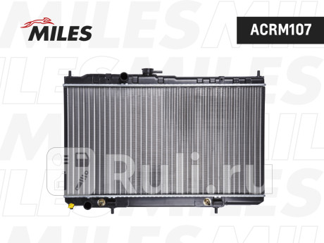 acrm107 - Радиатор охлаждения (MILES) Nissan Almera Classic (2006-2012) для Nissan Almera Classic (2006-2012), MILES, acrm107