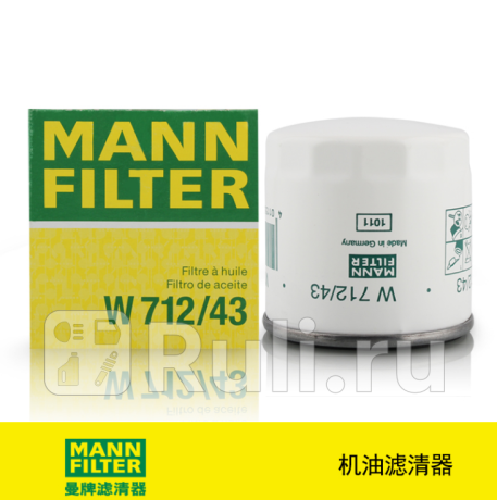 W 712/43 - Фильтр масляный (MANN-FILTER) Toyota Fortuner (2015-2020) для Toyota Fortuner (2015-2021), MANN-FILTER, W 712/43