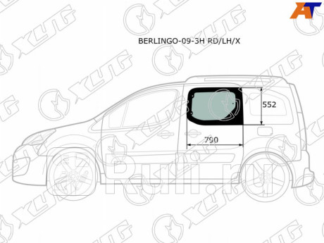 BERLINGO-09-3H RD/LH/X - Стекло двери задней левой (XYG) Peugeot Partner 2 рестайлинг (2015-2021) для Peugeot Partner 2 (2015-2021) рестайлинг 2, XYG, BERLINGO-09-3H RD/LH/X
