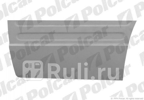 506540-4 - Ремонтная часть передней двери правая (Polcar) Mercedes Sprinter 906 (2006-2013) для Mercedes Sprinter 906 (2006-2013), Polcar, 506540-4