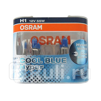 62150CBH2 - Лампа H1 (55W) OSRAM Cool Blue Hyper 5000K для Автомобильные лампы, OSRAM, 62150CBH2
