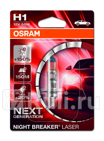 64150NL-01B - Лампа H1 (55W) OSRAM Night Breaker Laser 4000K +150% яркости для Автомобильные лампы, OSRAM, 64150NL-01B