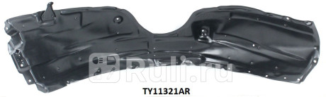 TY11321AR - Подкрылок передний правый (TYG) Lexus ES 250 (2012-2015) для Lexus ES 250 (2012-2018), TYG, TY11321AR