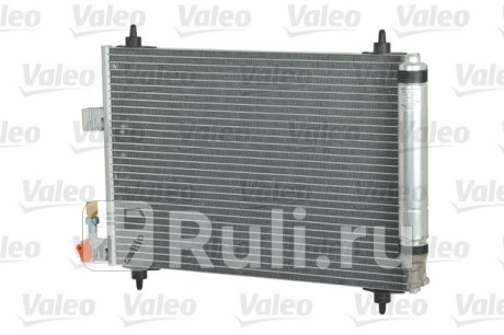 814090 - Радиатор кондиционера (VALEO) Citroen C5 (2008-2017) для Citroen C5 (2008-2017), VALEO, 814090