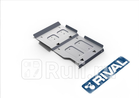 333.6020.1 - Защита кпп и раздаточной коробки (RIVAL) Lada 4x4 Нива (2001-2020) для Lada 4x4 Нива (1992-2021), RIVAL, 333.6020.1