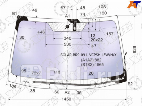 SOLAR-BR9-09-L-VCPSH LFW/H/X - Лобовое стекло (XYG) Subaru Outback BR (2009-2014) для Subaru Outback BR (2009-2014), XYG, SOLAR-BR9-09-L-VCPSH LFW/H/X